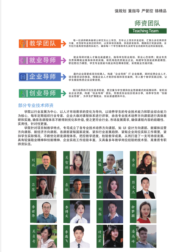 武汉工商学院教学资源如何