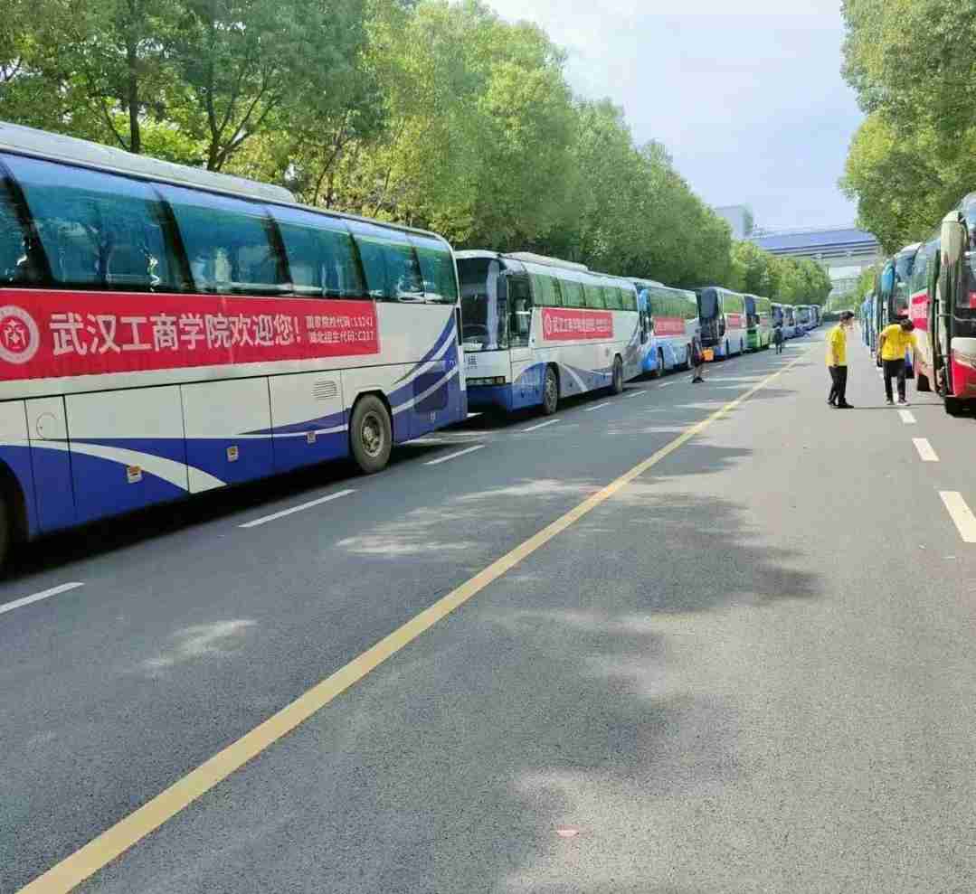 2023年武汉工商学院应用技术型人才培养班开学通知