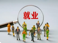 武汉工商学院本科助学班就业情况如何